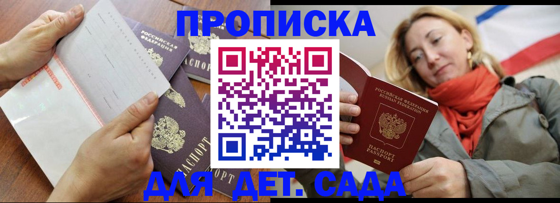 временная регистрация госуслуги в Бокситогорске